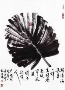 林仲偉[汕頭市書法家協會副主席]