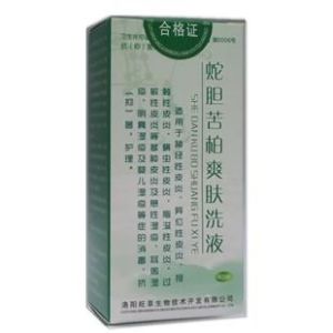 蛇膽苦柏爽膚洗液 蛇膽苦柏爽膚洗液