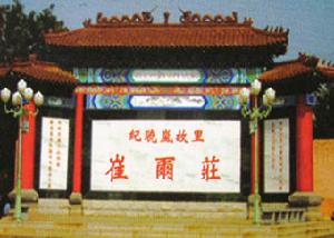 滄州利波食品有限公司