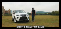 【暴走汽車】帶你探索勞斯基勞斯基的一天