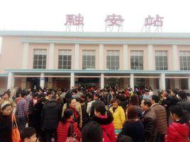 融安火車站 融安火車站