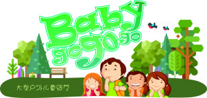 璨星 Baby go go go LOGO
