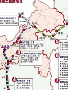 渝黔高速鐵路 渝黔高速鐵路