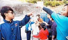 中國遊客十大陋習