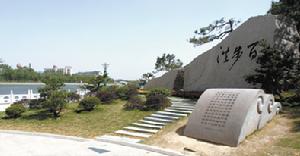 百步洪廣場 百步洪廣場