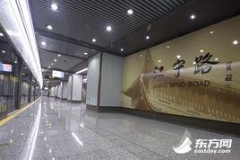 江寧路站 江寧路站