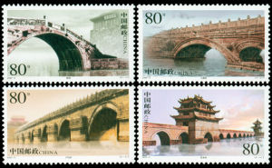 2003-5 中國古橋--拱橋(T)