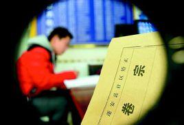 犯罪心理內化 犯罪心理內化