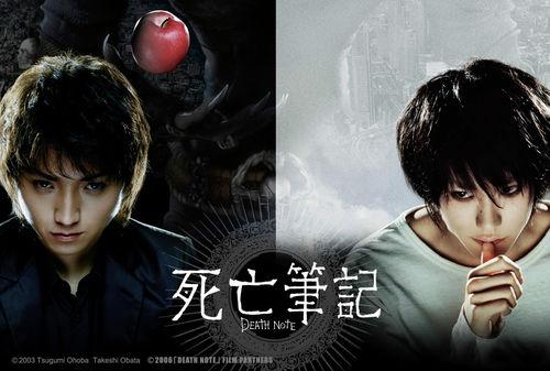 《DEATH NOTE》