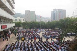 三聯儲運學校 三聯儲運學校