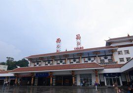 西昌火車站 西昌火車站