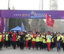 北京2022年冬季奧林匹克運動會組織委員會