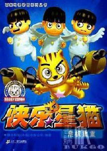 仙女姐姐魔杖 仙女姐姐魔杖