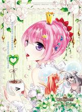 Mico（翡夜緹&middot;桀月）