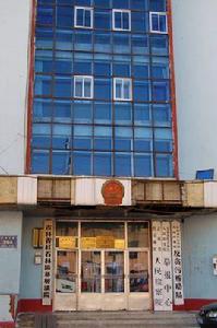 紅石林區基層法院 紅石林區基層法院