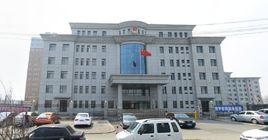 四平市司法局 四平市司法局