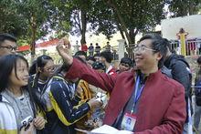 體育科技文化藝術節