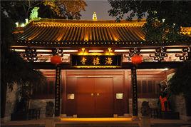 廣州海幢寺 廣州海幢寺