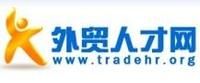 外貿人才網 外貿人才網