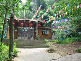 虞山動物園 虞山動物園