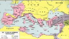 第一個共和國——羅馬共和國