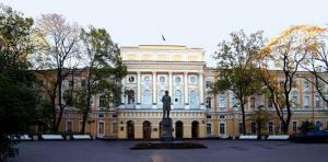 俄羅斯勘察加國立師範大學 俄羅斯勘察加國立師範大學