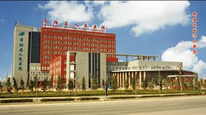 濟陽縣人民醫院 濟陽縣人民醫院