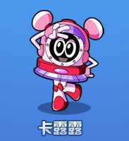 賽爾號大電影2：雷伊與邁爾斯[2012年王章俊執導動畫電影]