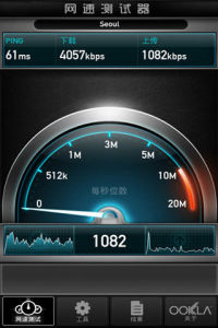 網速測試器 網速測試器