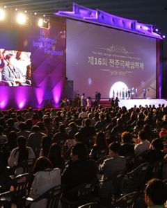 全州國際電影節