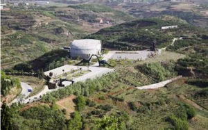 青龍山恐龍蛋化石群自然保護區 青龍山恐龍蛋化石群自然保護區