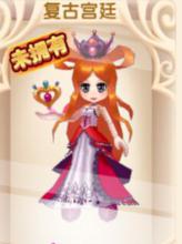 羅麗[手遊《葉羅麗》仙境女主角]