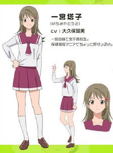 跟班x服務[高津雁野創作的漫畫]