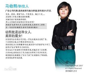 魔女柔熙[2009年韓國電視劇]