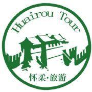 北京市懷柔區旅遊發展委員會