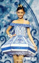 葉帆[“2010中華小姐環球大賽”亞軍]