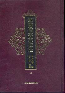 《郡齋讀書志》