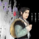 《霹靂奇俠傳》