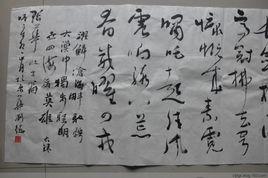 詠懷·壯士何慷慨 詠懷·壯士何慷慨