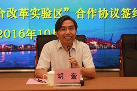 胡奎[新疆沙雅供電公司安生部主任]