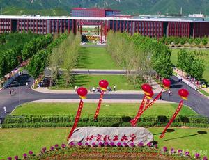 北京化工大學南口校區 北京化工大學南口校區