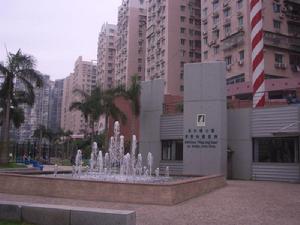 黑沙環公園 黑沙環公園