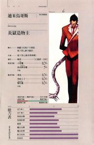 安茲·烏爾·恭[overlord中的公會名稱]