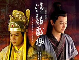 潛龍戲鳳 潛龍戲鳳