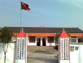 上車灣鎮 上車灣鎮