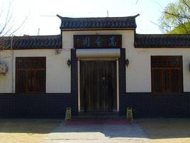 高鳳翰故居 高鳳翰故居