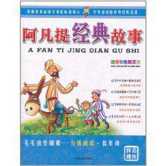 毛毛蟲變蝴蝶 毛毛蟲變蝴蝶