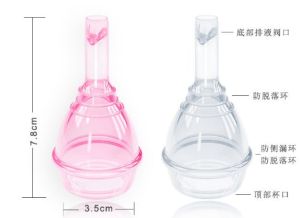 月經杯