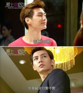 愛上兩個我 愛上兩個我