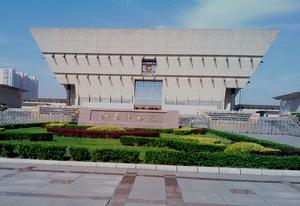 山西博物院 山西博物院